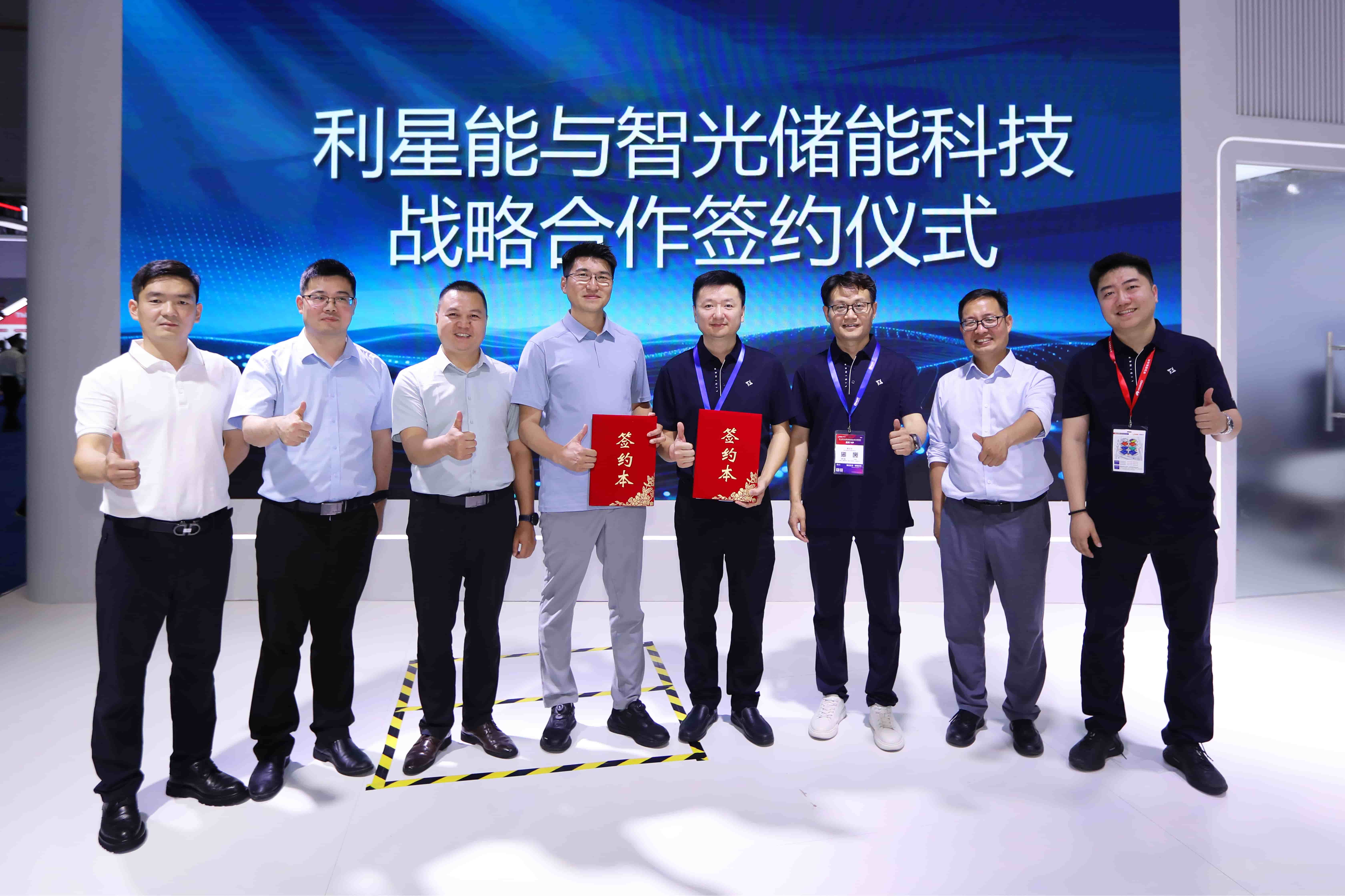 mg不朽情缘官网储能与利星能达成战略合作，强强携手深耕级联高压直挂储能